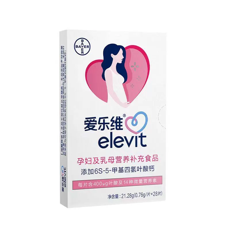 【李佳琦直播间618超级现货日】中国版爱乐维活性叶酸16/24周量