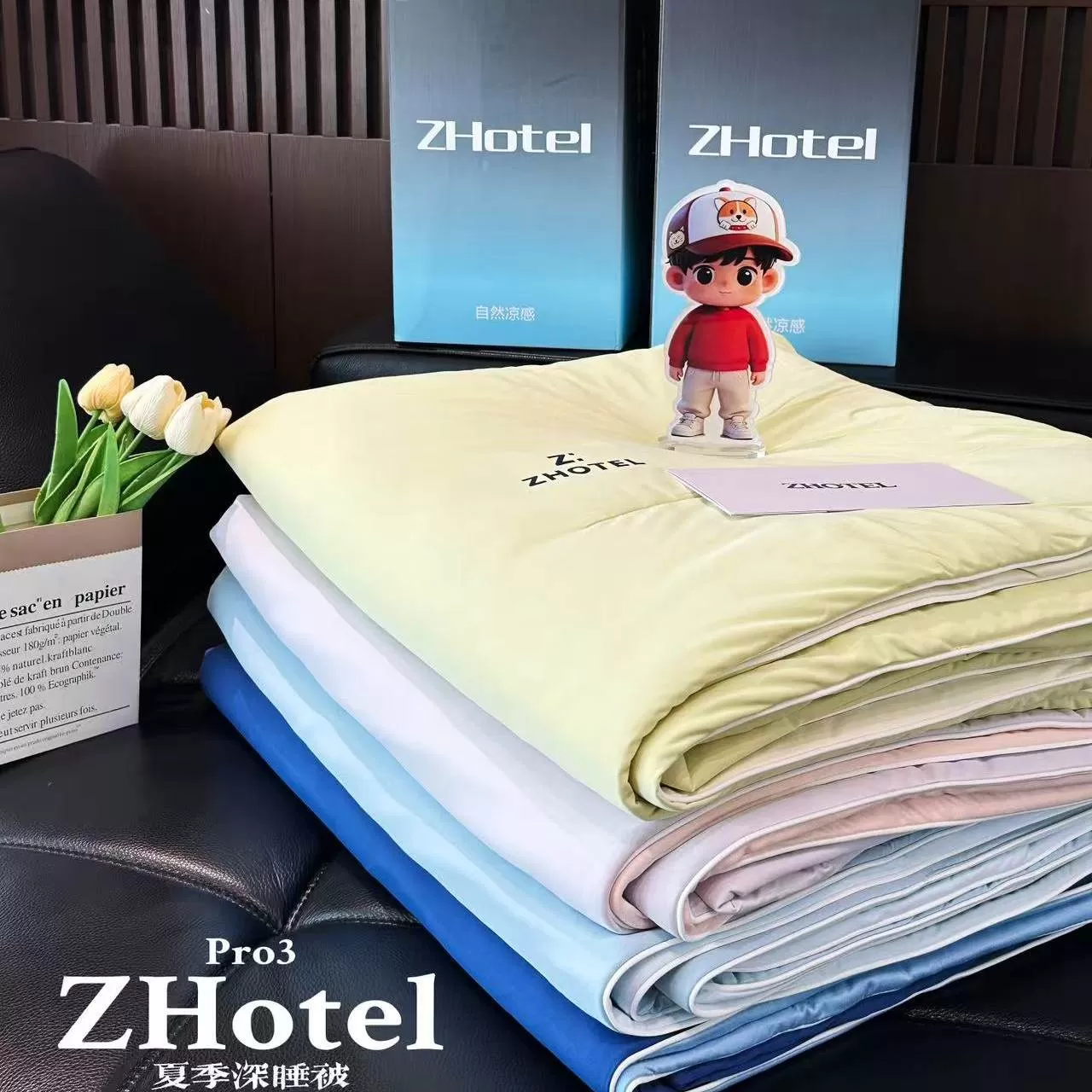 ZHotel夏季深睡被Pro3夏被2026新款可机洗空调被夏凉被子40dx