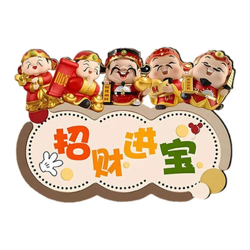 五福到我家柿柿如意摆台摆件进门柜客厅电视柜摆件入户门乔迁礼物