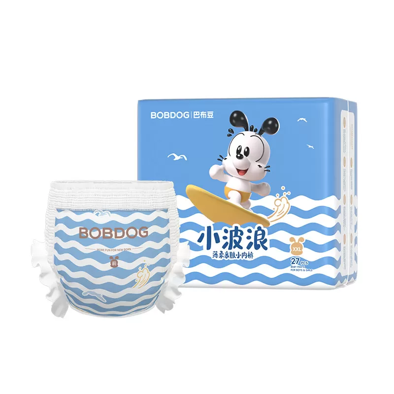 【透气干爽】巴布豆小波浪拉拉裤超薄柔软婴儿尿不湿亲肤纸尿裤