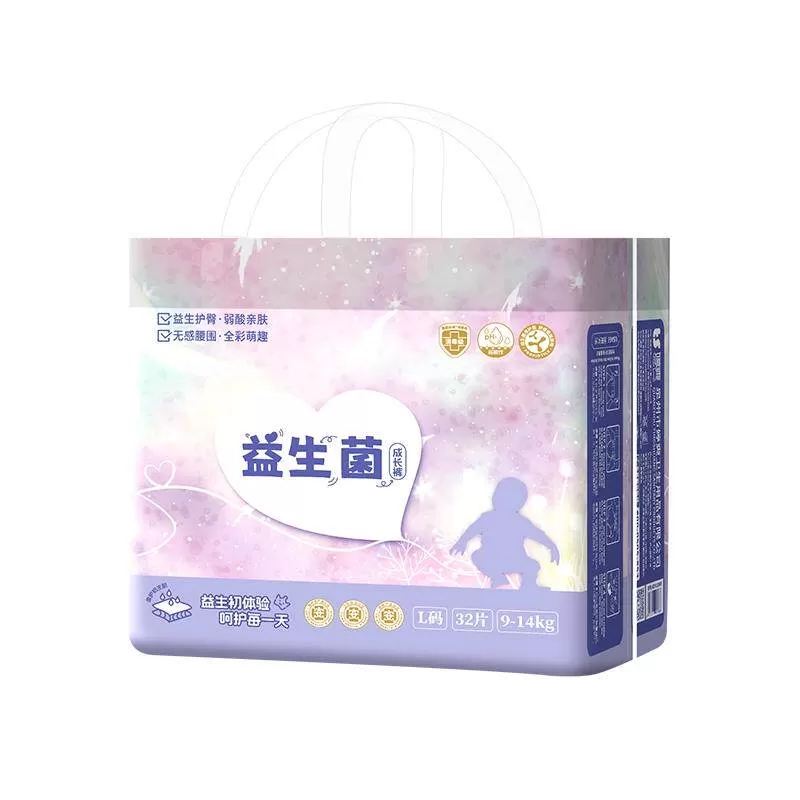 苏珊妈咪医护级益生菌纸尿裤超薄透气拉拉裤新生儿干爽防漏尿不湿