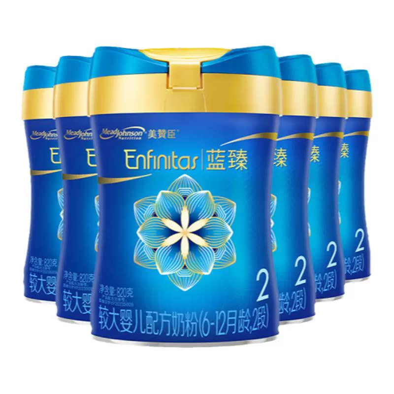 美赞臣蓝臻2段6-12月含乳铁蛋白婴幼儿配方牛奶粉820g*6罐