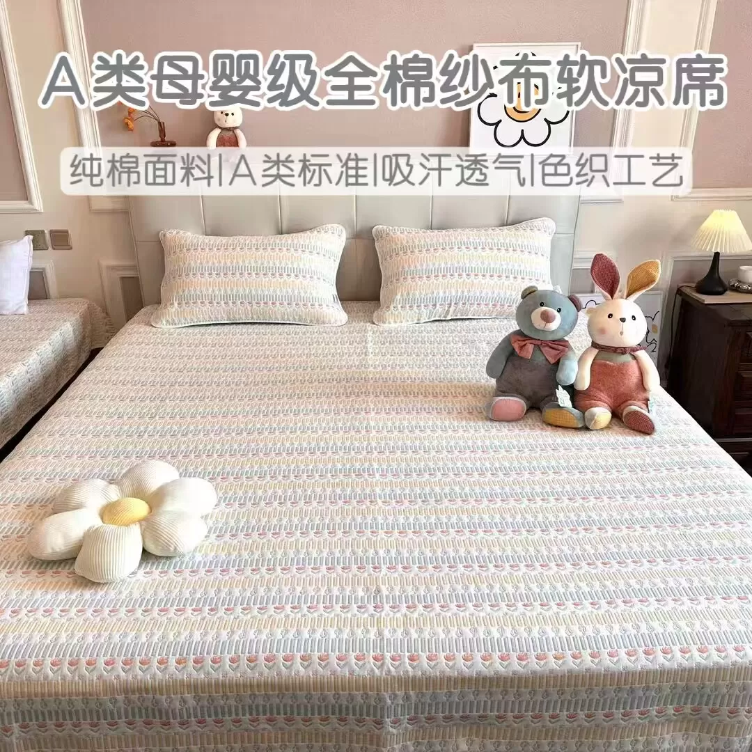 6层纯棉纱布软凉席纯棉四季毯2米4*2米5高支高密A类母婴级