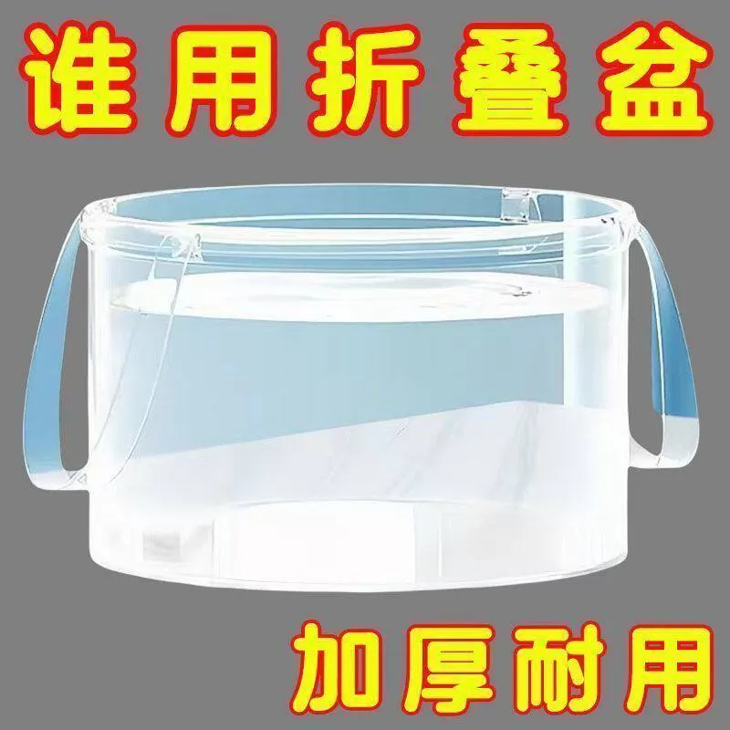 一次性折叠盆便携式旅游洗衣服神器洗脸盆水桶旅行水盆洗衣袋泡脚