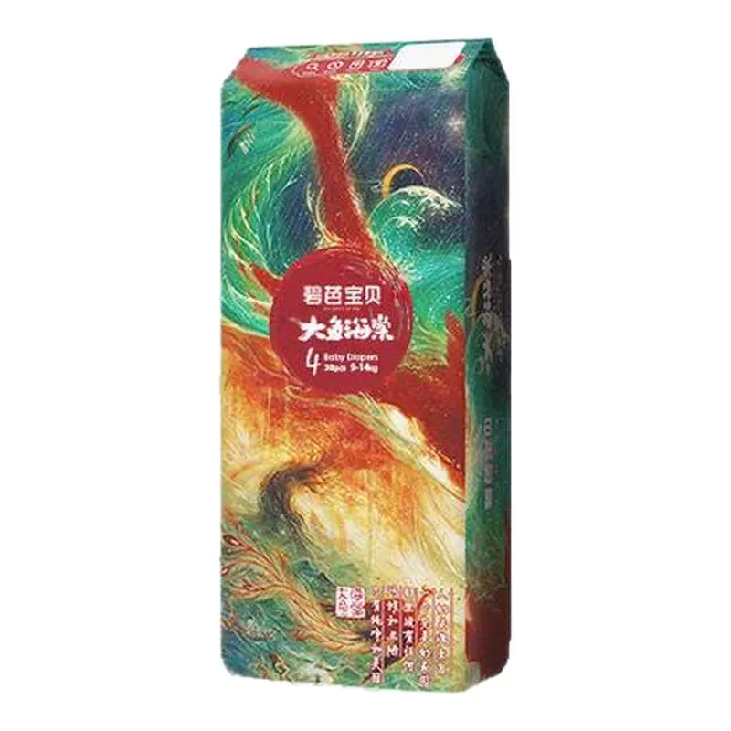 碧芭宝贝大鱼海棠系列大包正装纸尿裤拉拉训练裤超薄透气NB-3XL码