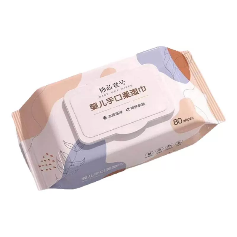 家用大包湿巾纸新生婴儿手口专用湿巾纸擦脸洗脸母婴幼儿童家用