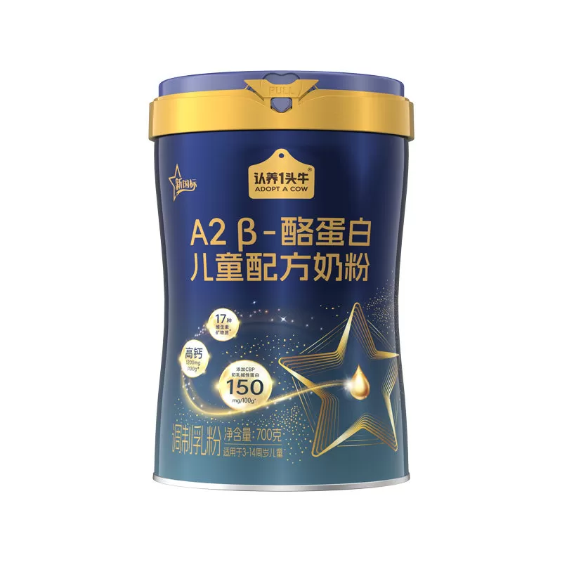 认养一头牛儿童成长奶粉CBP高钙乳铁蛋白学生青少年3岁以上 