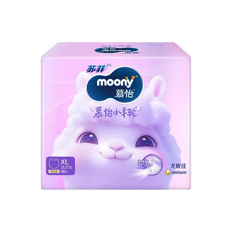 [活动]尤妮佳moony苏菲慕怡小羊驼超薄透气拉拉裤L-4XL(2包) 