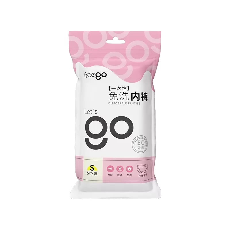 freego一次性内裤女款牛奶丝旅行月子产妇免洗女士日抛裤无菌 