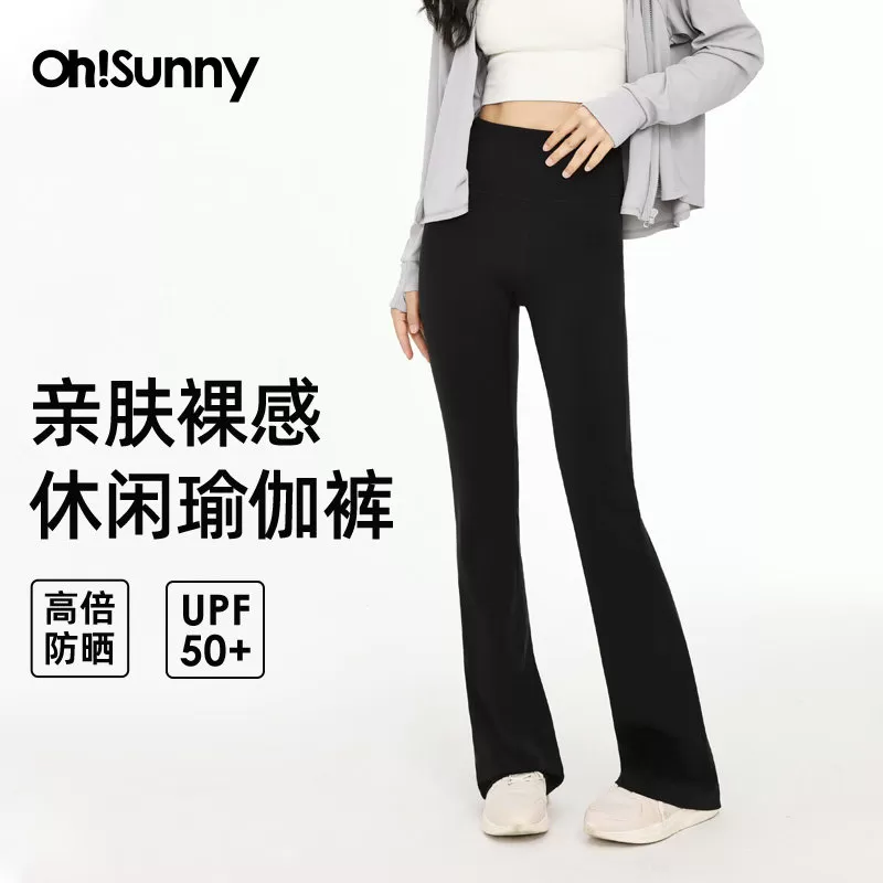 ohsunny打底裤女春夏裸感高腰显瘦时尚运动健身鲨鱼裤瑜伽喇叭裤