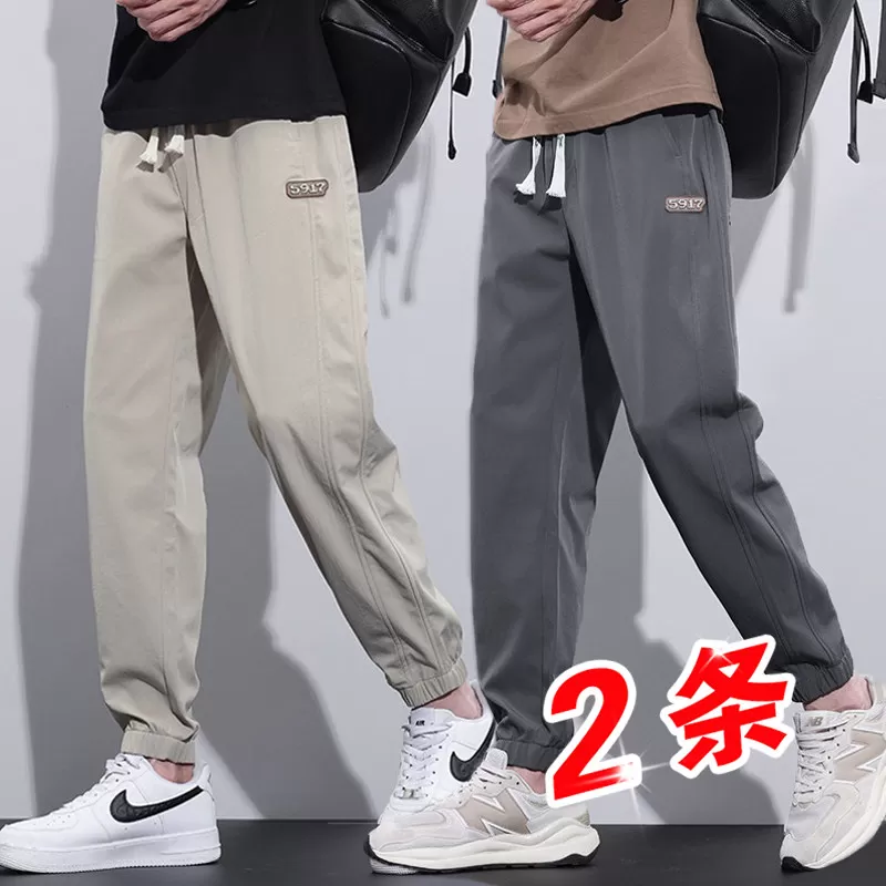 品牌男装冰丝裤子男2026夏季新款薄款男士束脚裤时尚潮流休闲长裤 