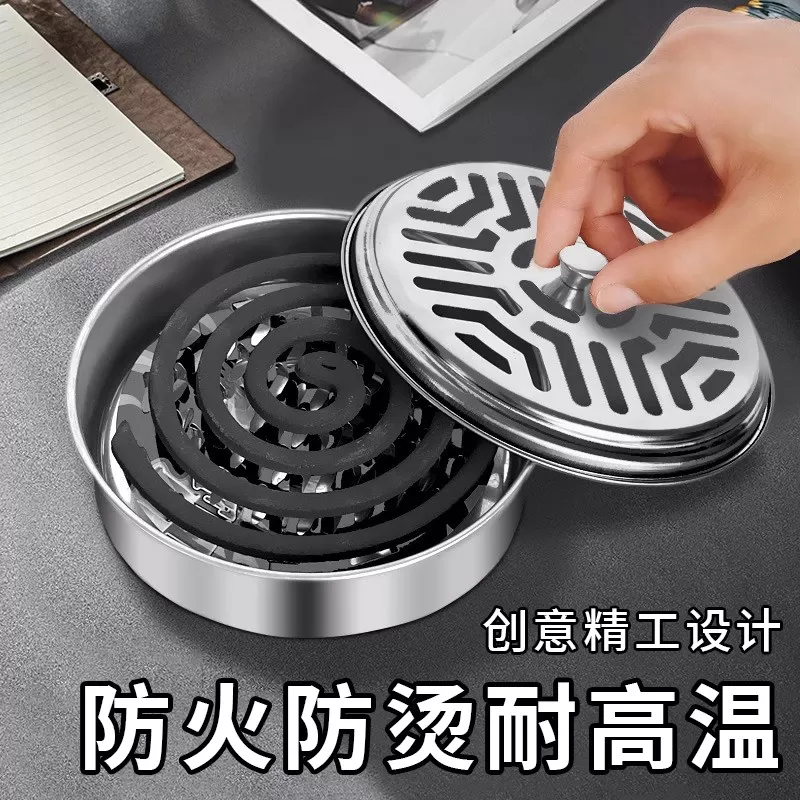 不锈钢蚊香盘带盖除蚊盒防火蚊香盒家用蚊香架子创意接灰盘蚊香炉