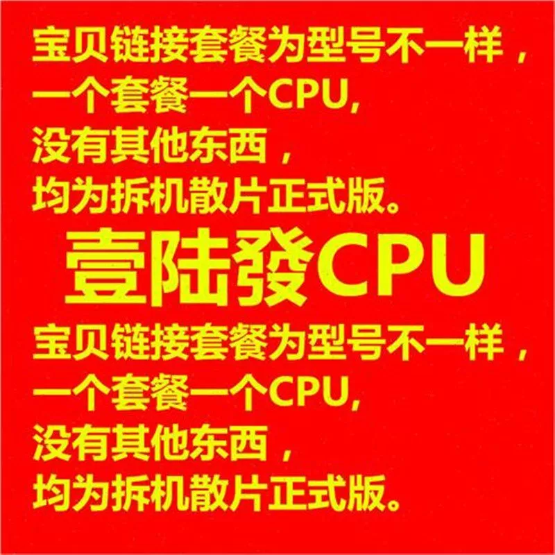 至强E31230V21240V21245V2E31H220V21225V2四核1155