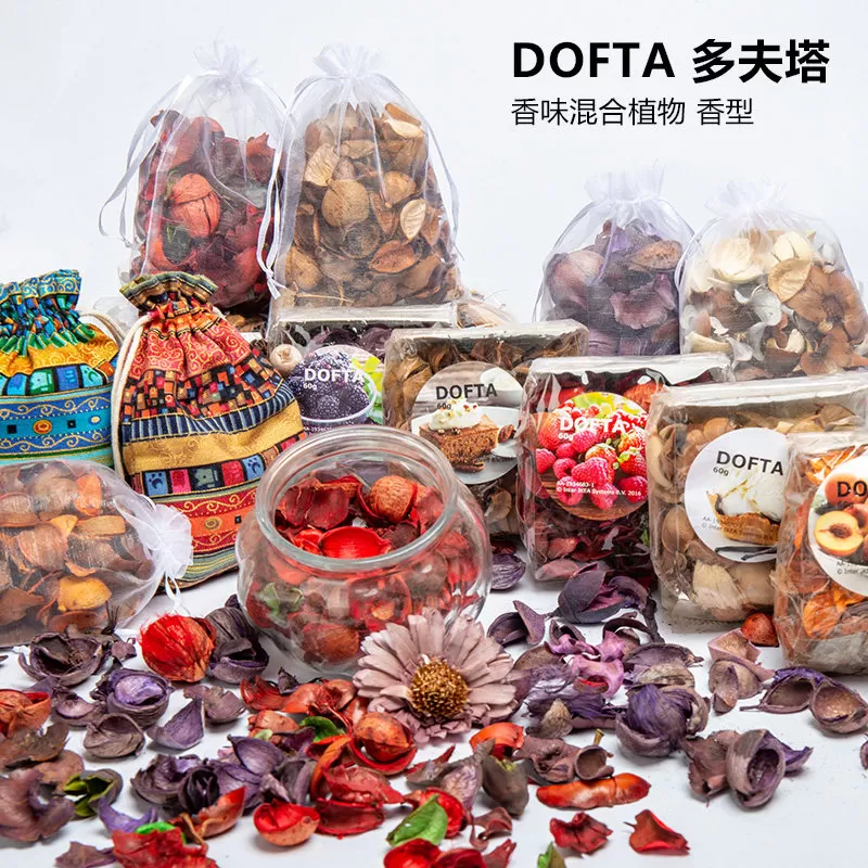 IKEA宜家干花包香薰花瓣汽车去味衣柜香包弗略菲香味混合植物婚房