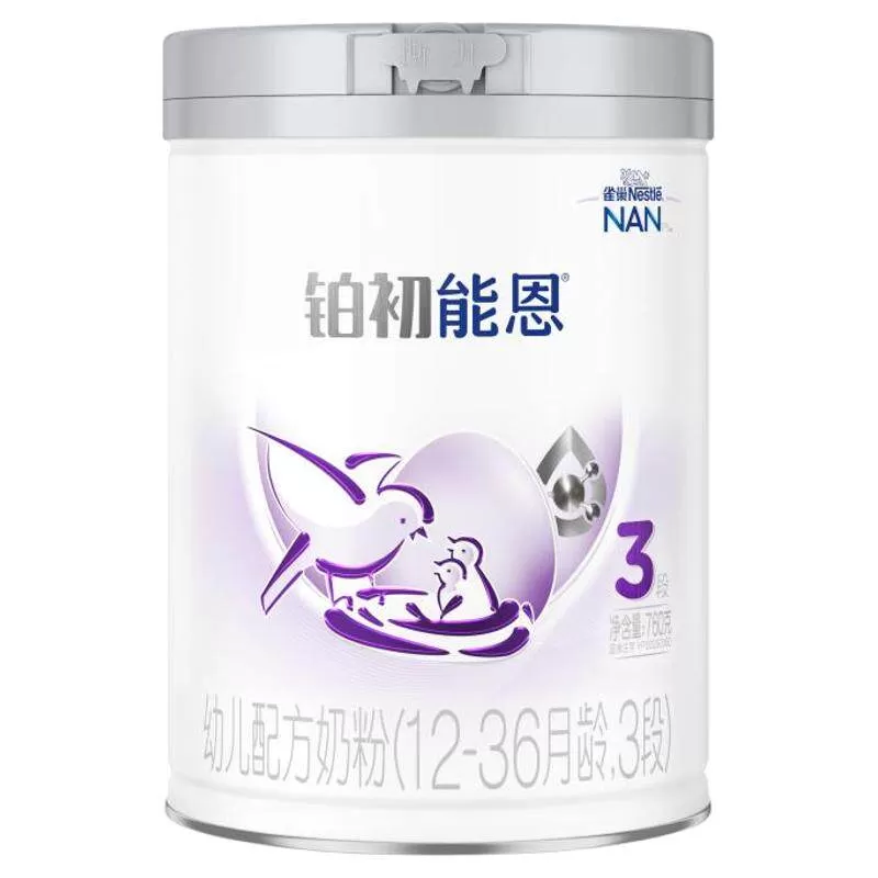 【新升级HMO】雀巢铂初能恩3段12-36个月760gA2奶源幼儿配方奶粉 