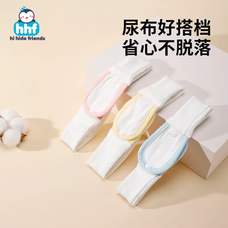新生儿介子固定绑带婴儿可调节松紧魔术贴尿布带宝宝扣纸尿裤神器 
