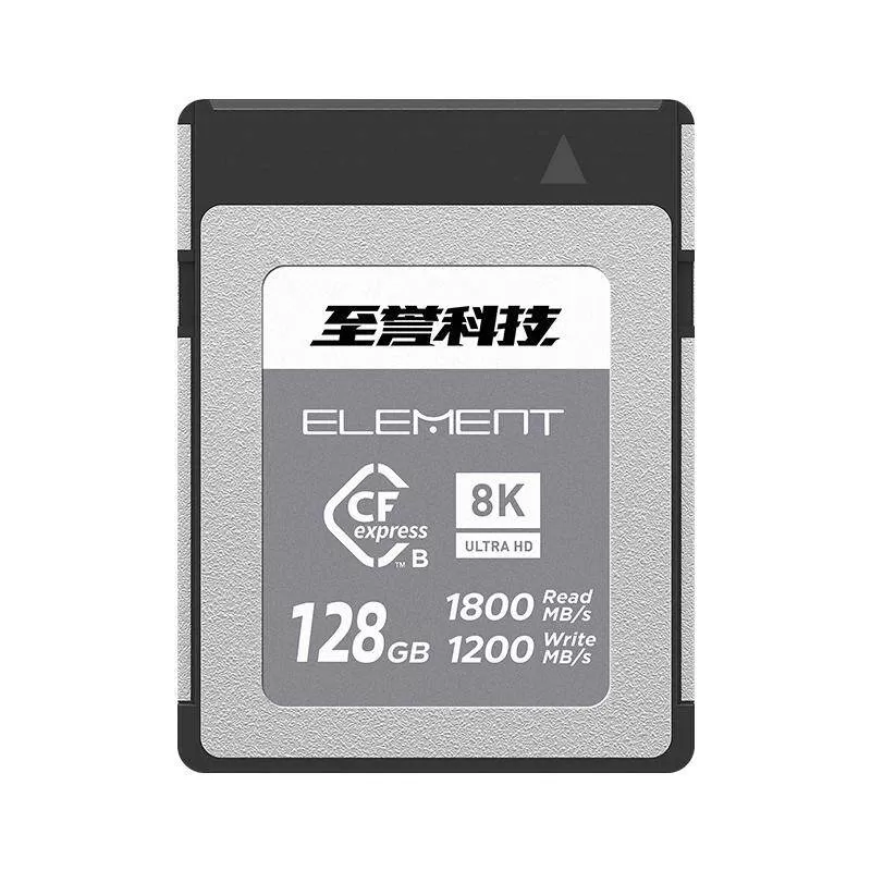 至誉科技Element cfexpresstype b闪存高速内存cfeb卡相机储存卡