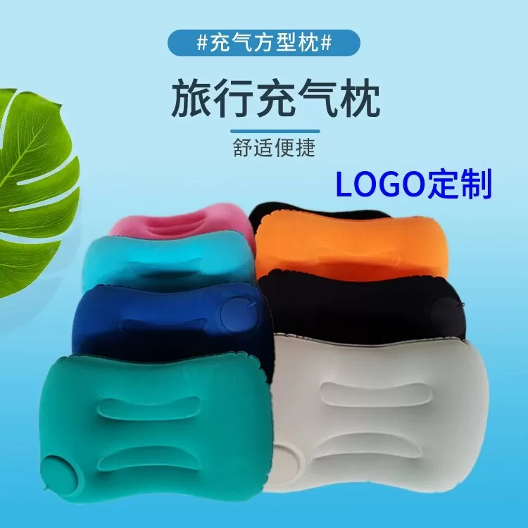 户外充气枕头可折叠按压式旅行便携靠枕飞机高铁坐车腰垫睡觉神器 