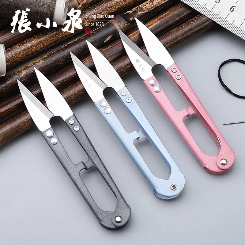 张小泉纱剪小剪刀剪线头家用U型弹簧剪刀衣服装裁缝纫布小号剪子 