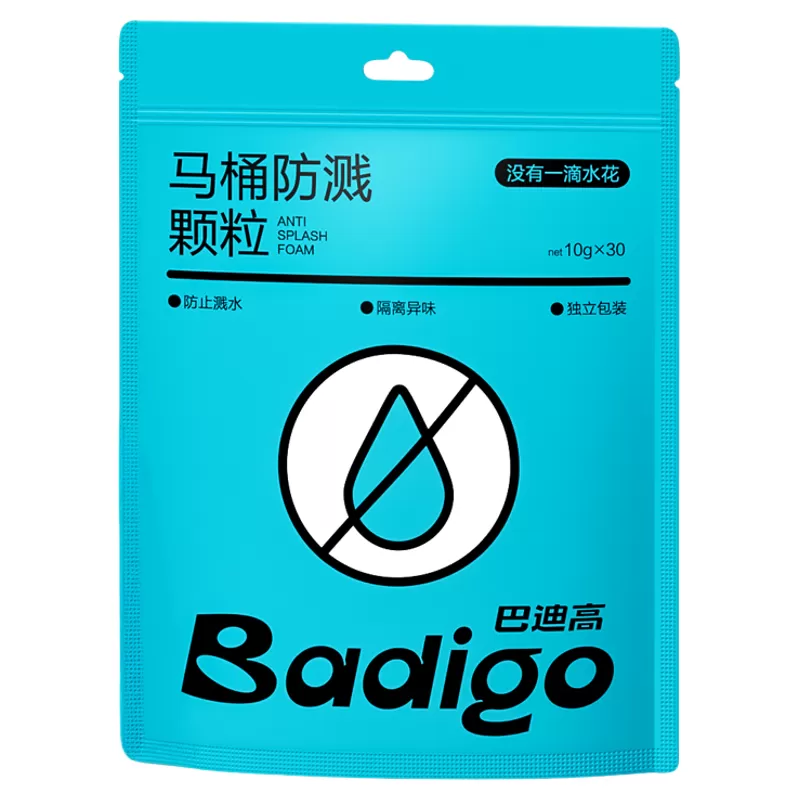 一次性马桶垫防溅水旅行独立包装便携隔脏酒店厕所除臭专用香薰
