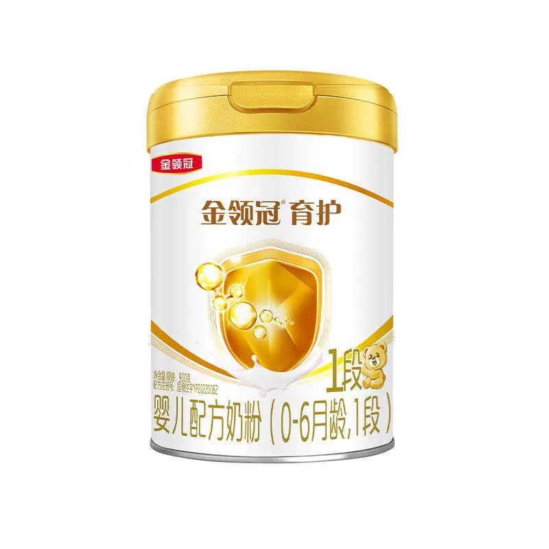 新国标】伊利金领冠育护1段新生婴儿DHA牛奶粉900g6罐官方旗舰店