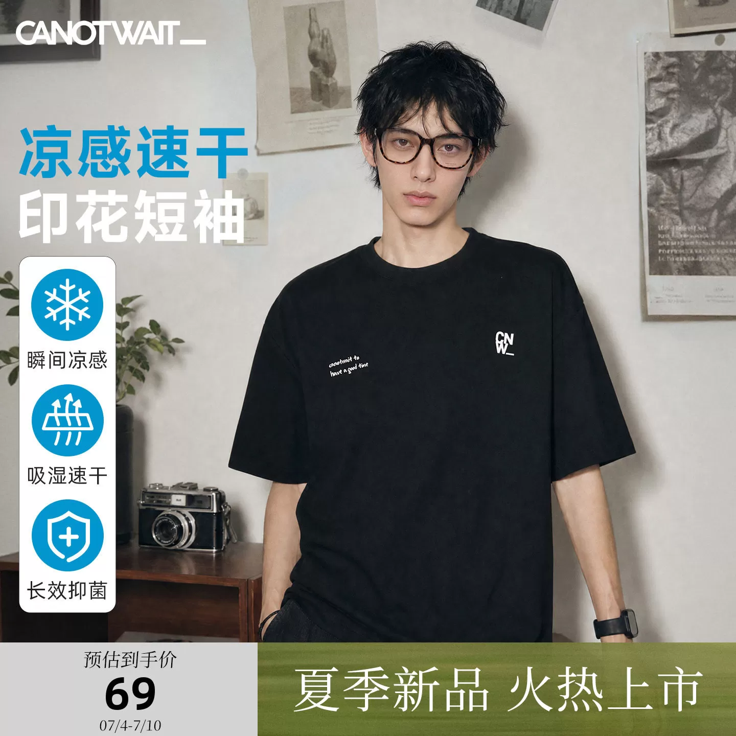 陈伟霆短袖CANOTWAIT_吸湿抗菌凉感速干T恤字母印花男士短袖t恤夏