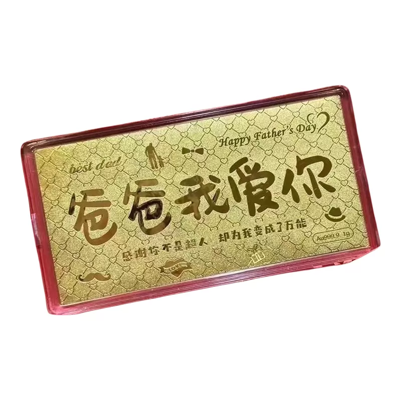 【父亲节礼物】2025年新款爸爸我爱你纪念钞金箔纸材质(纸质) 