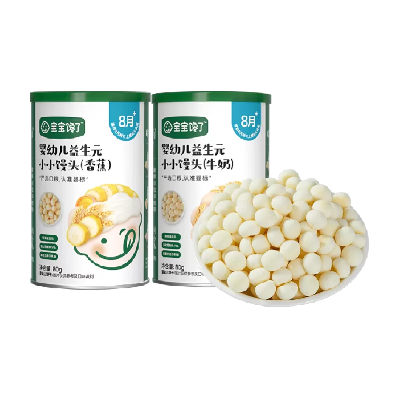 宝宝馋了婴幼儿益生元小小馒头宝宝零食无添加蔗糖辅食婴儿儿童 