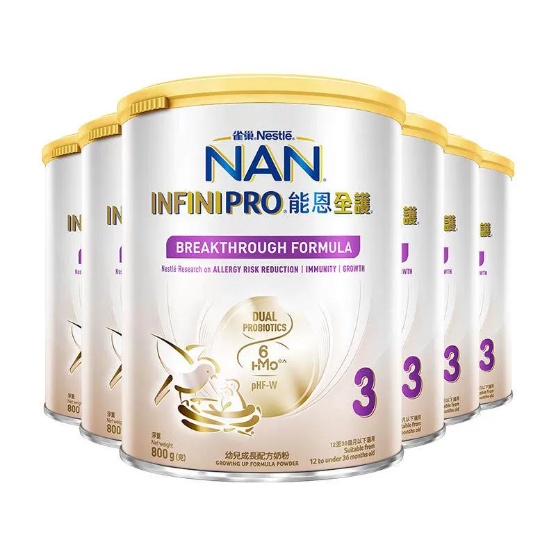 【自营】雀巢能恩全护3段奶粉7HMO益生菌适度水解奶粉 800g*6罐 