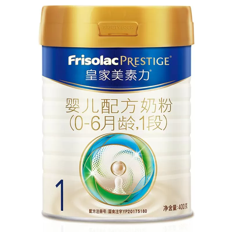 【小罐尝鲜】皇家美素力婴儿配方奶粉1段400g*1罐 乳铁蛋白 