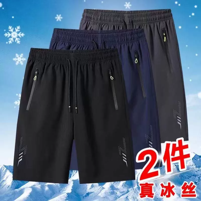 爆款冰丝运动短裤男夏季薄款速干休闲五分裤男士宽松弹力沙滩裤男