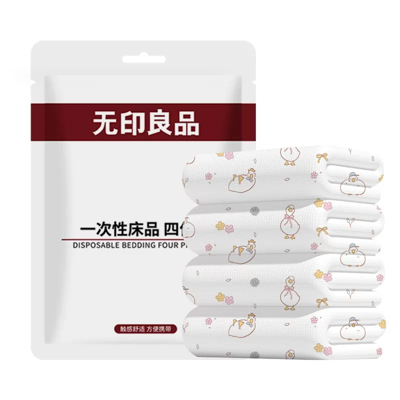 无印良品一次性床上四件套住酒店床单被罩枕套一次性浴巾旅游床品 