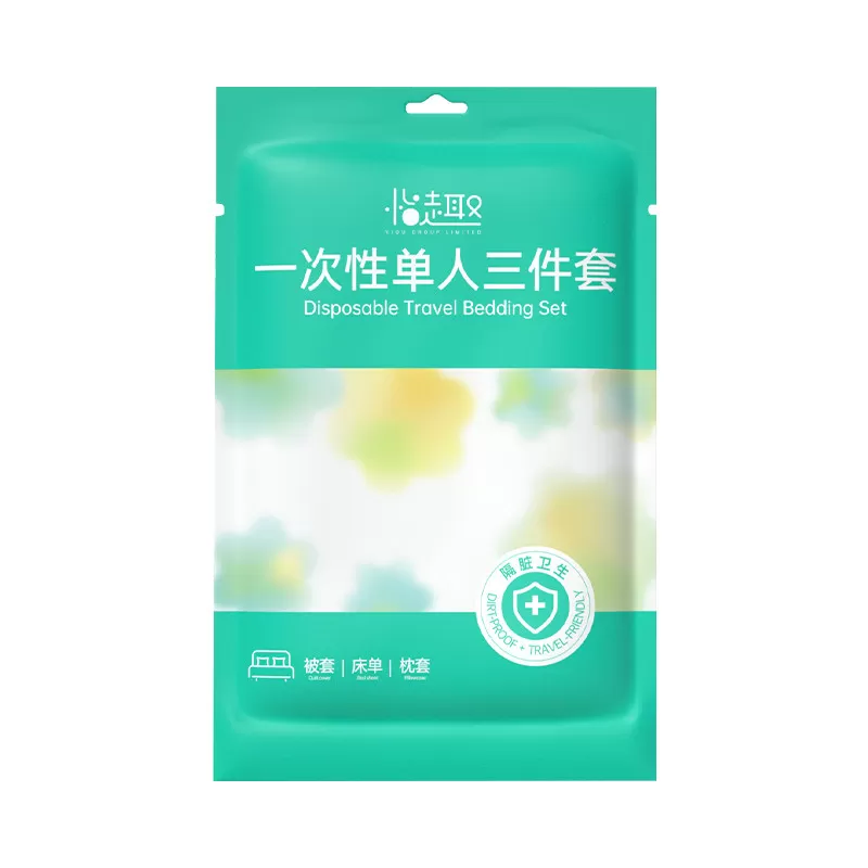 火车卧铺一次性三件套床单被套枕套旅行加厚隔脏单人睡袋床上用品 