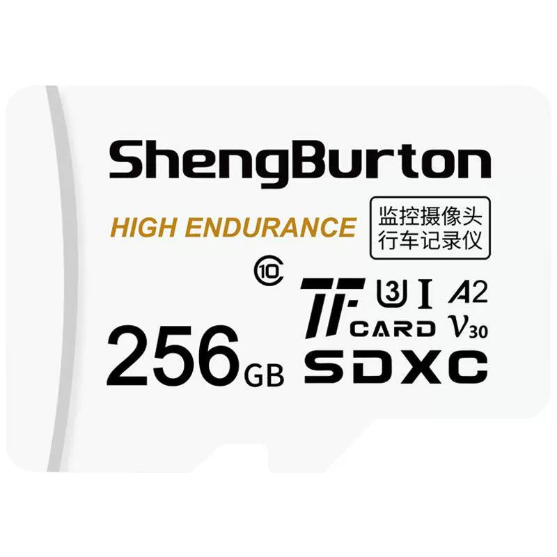 适用华为监控摄像头内存卡TF卡128g fat32存储卡小豚/海雀储存卡 