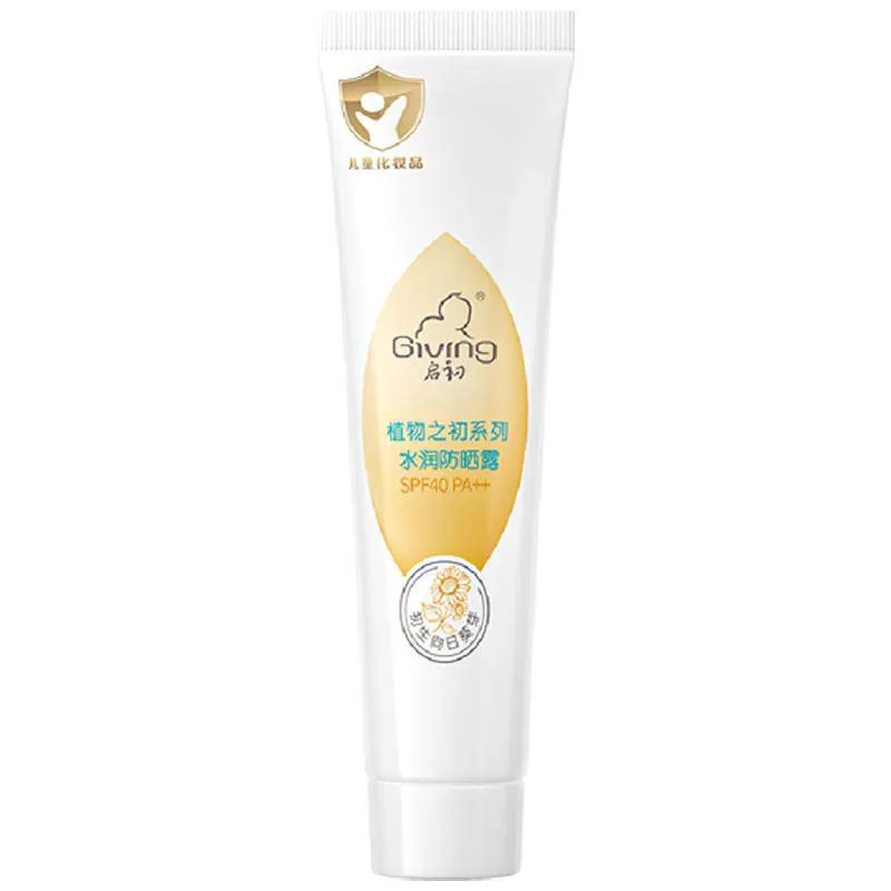 启初儿童专研柔净洗发水袋装100ml*2袋泡沫丰富易冲洗