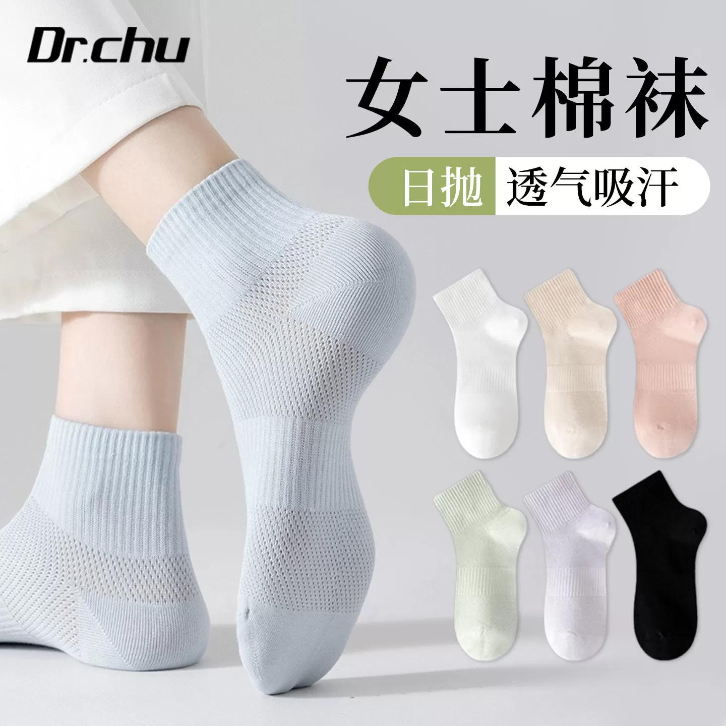 一次性袜子女款棉袜夏季薄款日抛非纯棉短袜中筒袜压缩旅行游必备