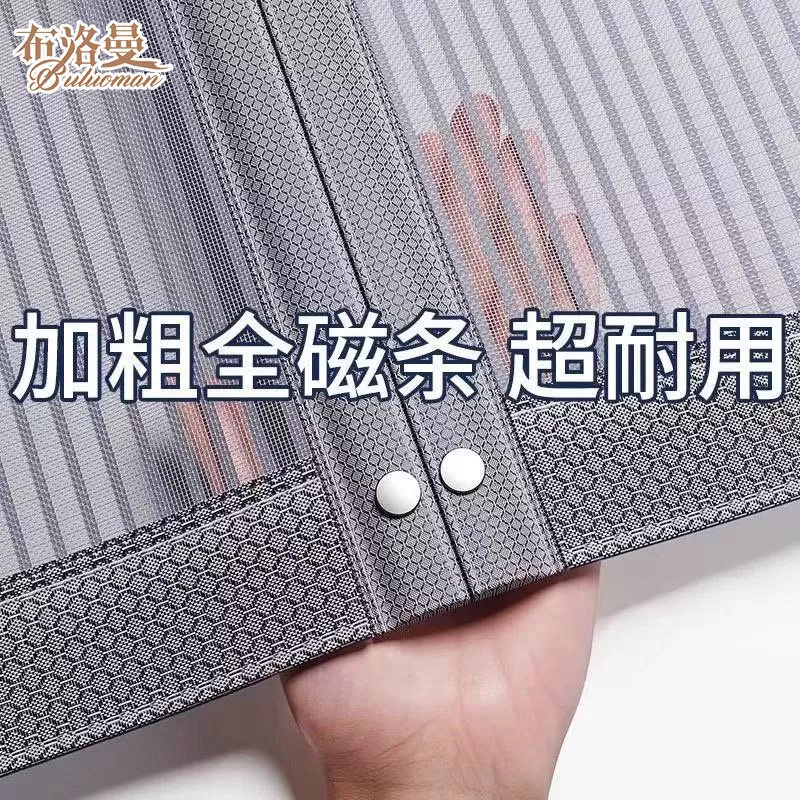 全磁条金刚网防蚊门帘夏季防猫抓磁性加密卧室宿舍高档防蝇免打孔 