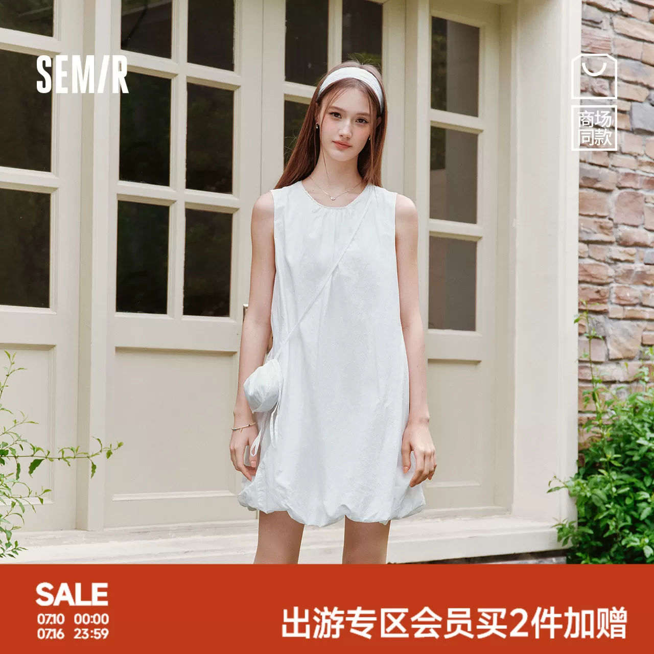 商场同款|森马连衣裙女夏斜挎包肌理花苞短裙2026新款甜美背心裙 