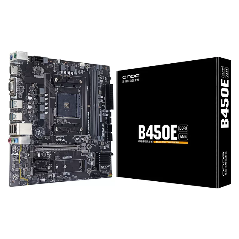 昂达B450E电脑主板双通道内存条DDR4支持1/2/3/4/5代 AM4接口cpu 
