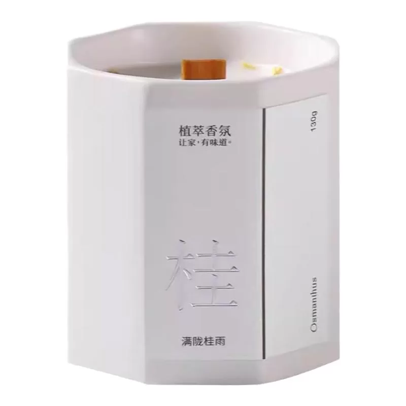 桂花香薰蜡烛卧室家用房间持久熏香女生小众高级礼物伴手精油香氛