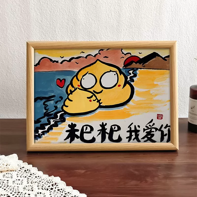 父亲节送爸爸礼物相框父爱如山桌面摆台古风字画节日父亲节礼物V