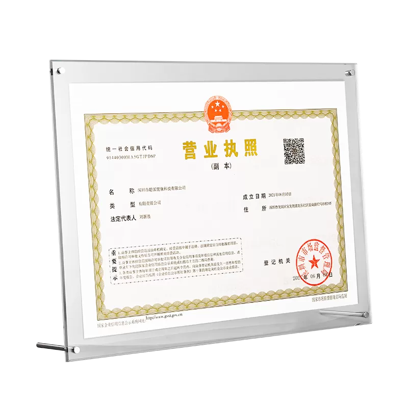 亚克力工商营业执照框架a3卫生食品经营许可证框证件框a4证书相框 
