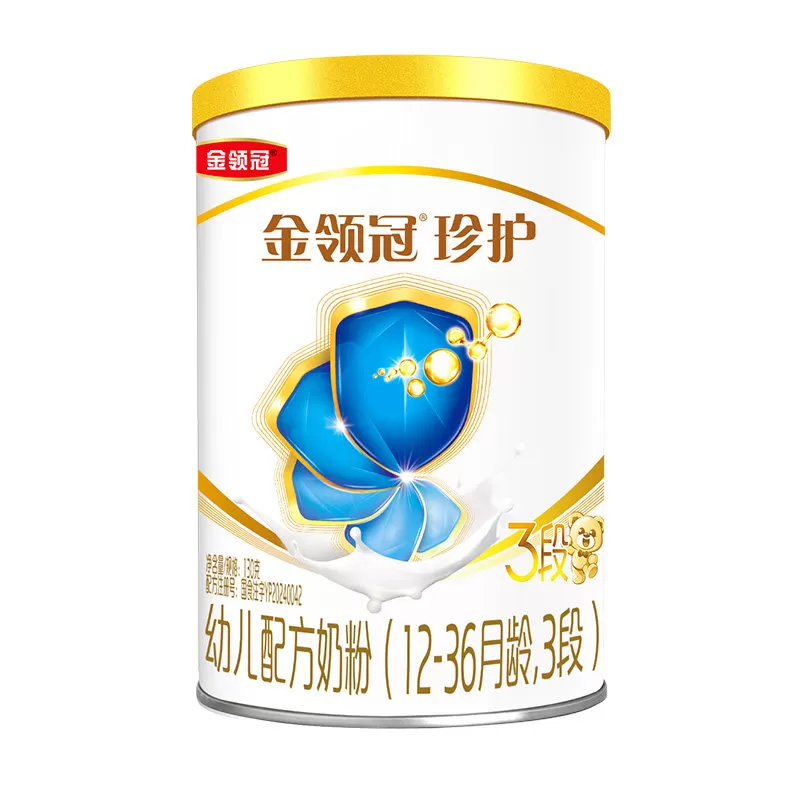【新客试用】伊利金领冠珍护3段12-36个月婴幼儿奶粉130g