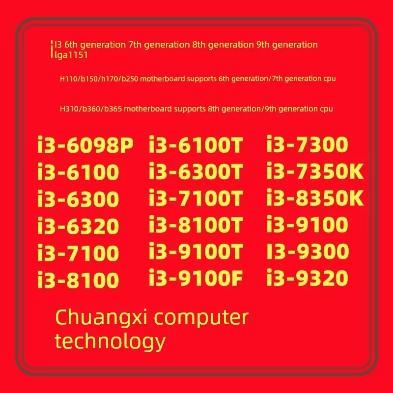 i3 6a100 7100 8100 9100T 9100F 6098P 7350K 8350K 7300T 9300