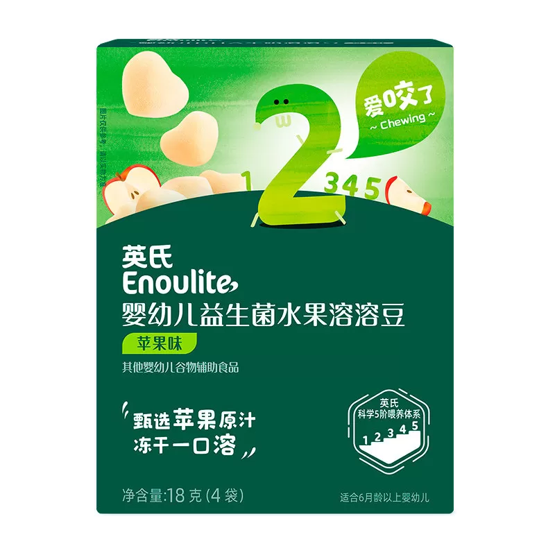 英氏溶豆婴儿溶蓉豆婴幼儿宝宝零食英式益生菌真空官方旗舰店同款