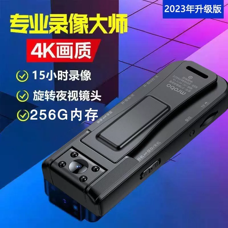 专业录音笔录像录音运动相机超长待机超大容量录音设备执法记录仪 