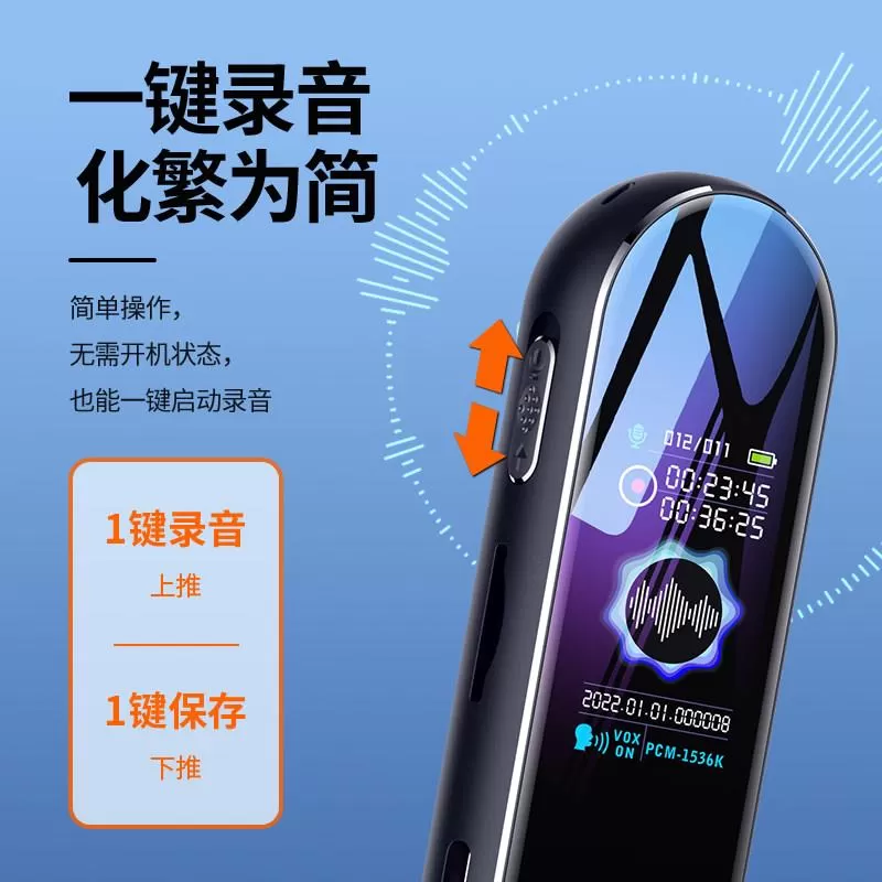 KGPG录音笔便携小巧律师录课专业高清降噪型隐装2026新款小随身 