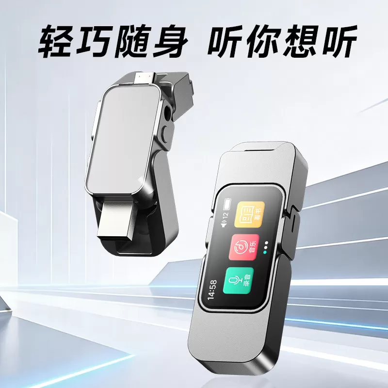 纽曼mp3蓝牙随身听学生听歌专用袖珍小型播放器小初中学英语听力