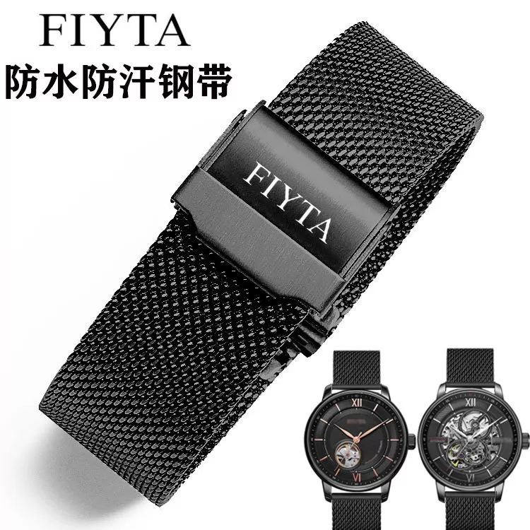 飞亚达手表带钢带 防水汗Fiyta摄影师 经典 印系列男士表链银黑色 