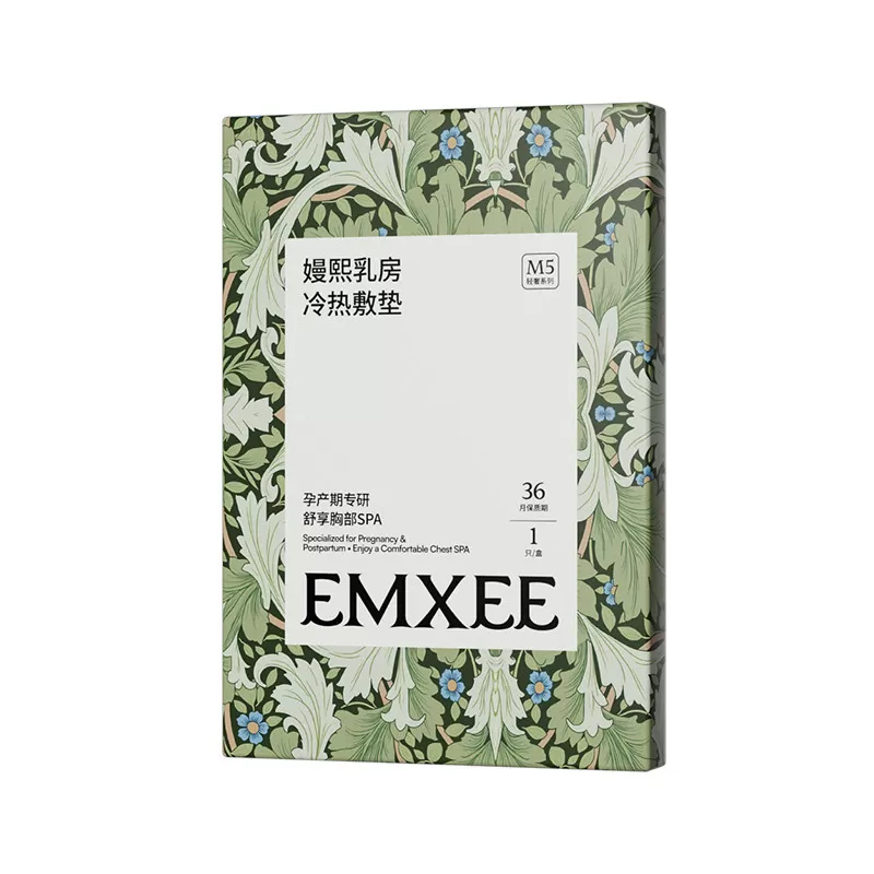 【新品】嫚熙乳房冷热敷垫孕妇产妇胸部冷敷贴涨奶通乳神器冰敷袋 